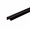 Шинопровод однофазный WTL-TR1/02В 1 метр черный