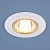 точечный светильник 7010 MR16 WH/GD белый/золото
